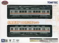 1/150 Hokuriku Railroad Type 7100 2-car set "Railway Collection"