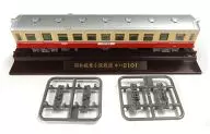 1/150 Dowa Kosaka Railway Kiha 2101 "The 13th Railway Collection"