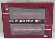 1/150 京浜急行電鉄 230形(2両セット) 「鉄道コレクション」 京急百貨店上大岡店限定