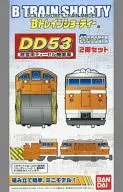 DD53 Snow Removal Diesel Locomotive 2 Set 「 B Train Shorty 」 [2001998]