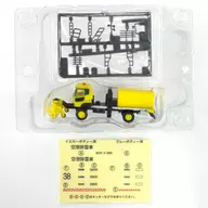 1/150 Aviation Dedicated Snow Sweeper S-380C (Yellow) "Construction Machinery Vehicle Collection Series : Construction Machinery Hyper Construction 2nd Series"