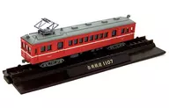 1/150 Gakunan Railway Moha 1107 "Railway Collection 8th"