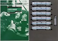 1/150 Odakyu 1000 Tipo 6 Conjunto de Automóveis (com Potência) [30510]