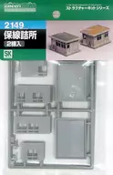 1/150 Estações de enchimento de manutenção (2 edifícios) "Structure Kit Series" [2149]