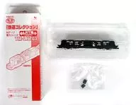 1/150 TM-LRT03 「 Railway Collection for Power Unit LRT (3 Articulated Vehicles B) 」 [254690]
