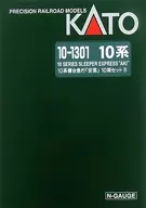 1/150 10系寝台急行「安芸」 10両基本セット [10-1301]