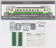 1/150 JR coche con motor diésel Kiha modelo 40-500 Oficina central regional de Tohoku &Color [8465]