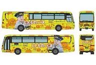 1/150 autocarros humanos "The Bus Collection" [263777]