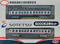1/150 Sagami Railway Moha 5000 Series Two Cars Set "Railway Collection" Comemoração do 90º aniversário da fundação da Sagami Railway