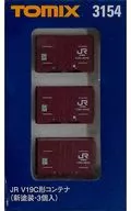 1/150 JRV19C Type Container (New Paint, 3 Pieces) [3154]