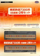 1/150 Tobu Railway 7300 series (old painting) 2-car set 「 Railway Collection 」 ACCESS TOBU goods [227847]