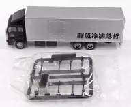 1/150 いすゞギガ 鮮魚輸送車 冷蔵車(ブラック×シルバー) 「ザ・トラックコレクション 第2弾」 ディスプレイモデル