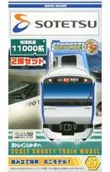 Sagami Railway 11000 series 2-car set "B Train Shorty No. 15" [2047537]