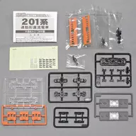 Series 201 Chuo Line intermediate car' B-Train Shorty Best Repeat Part 8'