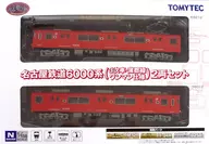 1/150 Nagoya Railroad 6000 Series (Gamagori Line / one man type) 2-car set' Railway Collection' [265443]