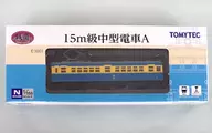1/150 15m class medium-sized train A "Railway Collection" [265603]