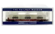1/150 Koki 50000 Tipo "Railway Museum Collection", vendido apenas no Railway Museum em 2011.