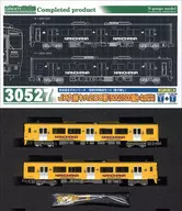 1/150 JR Kyushu KIHA 200 Type (500/1500 cars, Nanohana), additional two car set (without power) [30527]