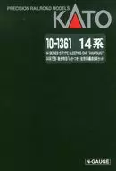1/150 14系15型卧铺特快晓佐世保编成6两SET[10-1361]