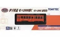 1/150 伊予鉄道2000形C(モハ2005新塗装) 「鉄道コレクション」 [266952]