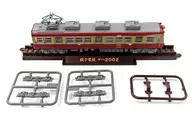 1/150 Choshi Electric Railway DEHA 2002 "Railway Collection 23rd Edition" [266976]