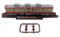 1/150 Choshi Electric Railway Kuha 2502 "Railway Collection 23 th Edition" [266976]