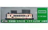 1/150 Keifuku Electric Railroad MOBO 631 "Yuko 632" (M-car) [NT156]