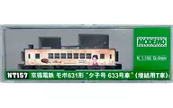 1/150 京福電鉄 モボ631形 ”夕子号 633号車”(増結用T車) [NT157]