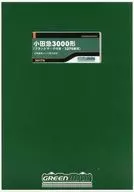 1/150 Odakyu Tipo 3000 (con marca de marca, 3276 coches) 6 coches (con motor) [30179]