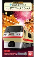 Seibu Railway 10000 series Red Arrow Classic 4-car set "B-Train Shorty"