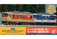 キハ40形 新潟色・青+キハ48形 国鉄急行色 「Bトレインショーティー」 プレミアムバンダイ限定 [2361006]