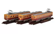1/150京阪电车1900系特急列车3两SET B[262176]