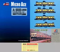 1/150 Ferrocarril Eléctrico de San'yo 3050 Series Steel Car Old Painting 4 Cars Set [A8880]