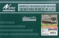 1/150 Keihan Série 9000 Novo Conjunto de 4 Veículos com Pintura Total Conjunto revestido Kit [1078T]