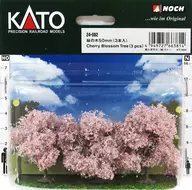 Cherry Tree 50 mm (3 Pieces) [24-082]