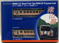 1/150 JR Kiha 120 Type diesel car Tsuyama Line Set (2 Car Set) [98008]