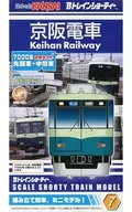 Keihan train 7000 series (2-car set)' B-Train Shorty No. 7'