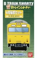 103 series ATC (4-car set) "B-Train Shorty"