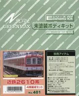 1/150 Kintetsu 2610 series 4-car set' Economy Kit Series' [401]