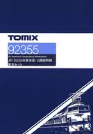 1/160 JR 0-2000 Series Tokaido and Sanyo Shinkansen Basic Set (conjunto de 4 carros) [92355]