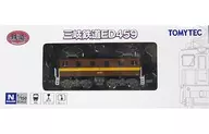 1/150 Sangi Railway ED459 "Railway Collection" [256656]