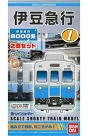 Izukyu 8000 series 2-car set 「 B Train Shorty 」 series No. 1 [2010032]