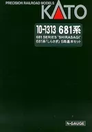 1/150 681 Series Shirasagi 6 Ryo Basic Set [10-1313]
