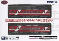 1/150 遠州鉄道30系 モハ51+クハ61(2両セット) 「鉄道コレクション」 [250777]