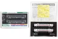 1/150 JR Hokkaido Model Kiha 54 (No. 500 / Soya Main Line) 2-car set with power [30631]