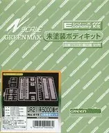 1/150 JR 211系 5000番代 4両編成セット 「エコノミーキットシリーズ」 [419]