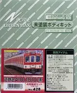 1/150近畿日本鐵道2410(1810)系4節車廂SET[428]