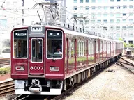 HO Gauge 1/80 Hankyu 8000 Series Plastic Kit Head Car 2 Cars Set