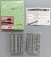 1/150 Kintetsu 8810 series four car set' Economy Kit Series' [411]