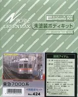1/150 Tokyu 7000 Series Four-Car Composite Set "Economy Kit Series" [424]